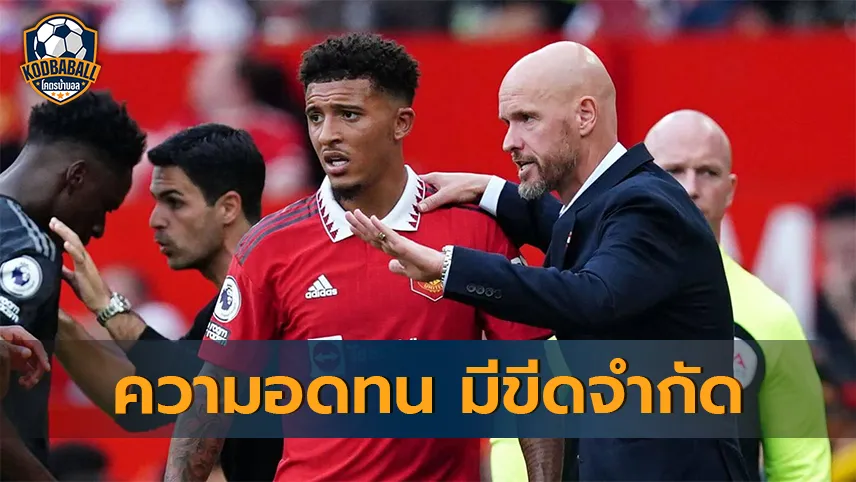 Read more about the article Erik ten Hag เริ่มจะหมดความอดทนในตัวของ Jadon Sancho