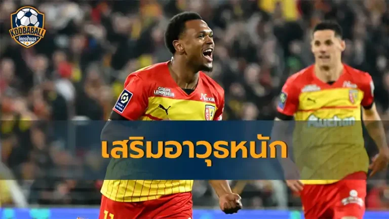 Read more about the article Arsenal เสริมอาวุธหนัก เล็งเป้า Lois Openda