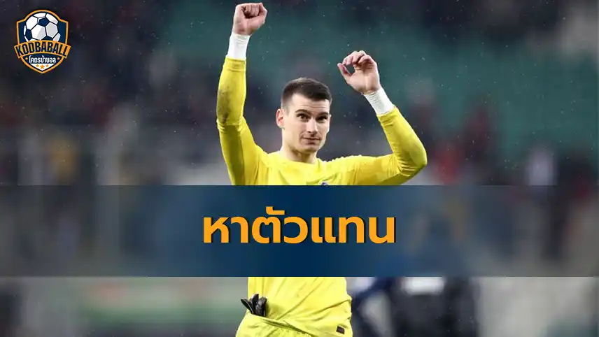 Read more about the article Manchester United เล็ง Dominik Livakovic แทนที่ Dean Henderson