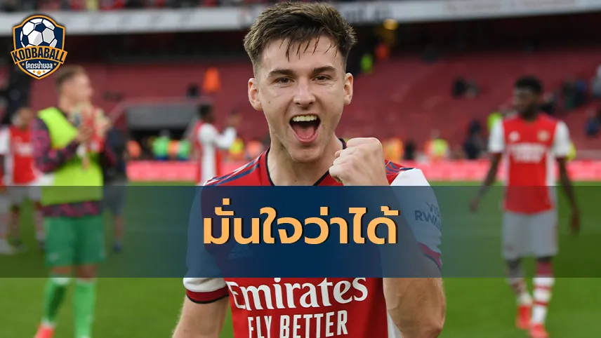 Read more about the article Newcastle มั่นใจจะได้ Kieran Tierney มาร่วมทีม