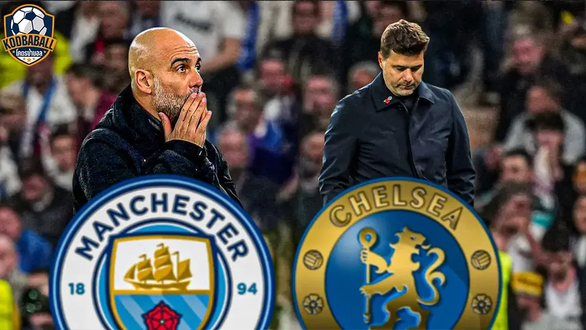 Manchester City และ Chelsea